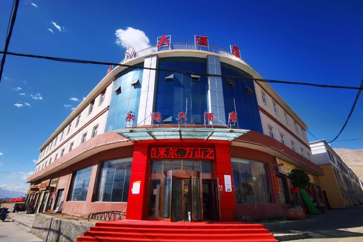 Tashkurgan New Yonghong Hotel