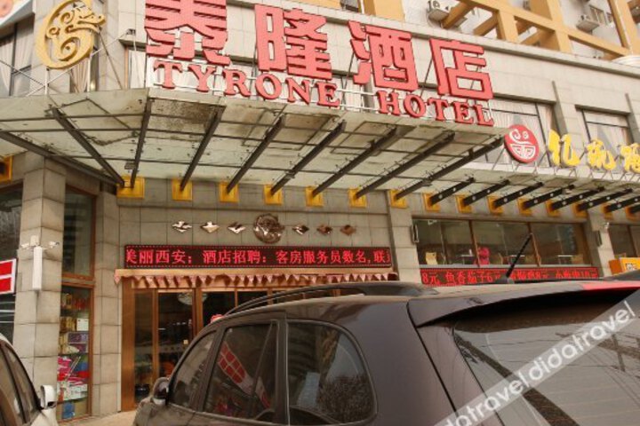 Tailong Hotel (Xian Tangdu Hospital Textile City Subway Station)