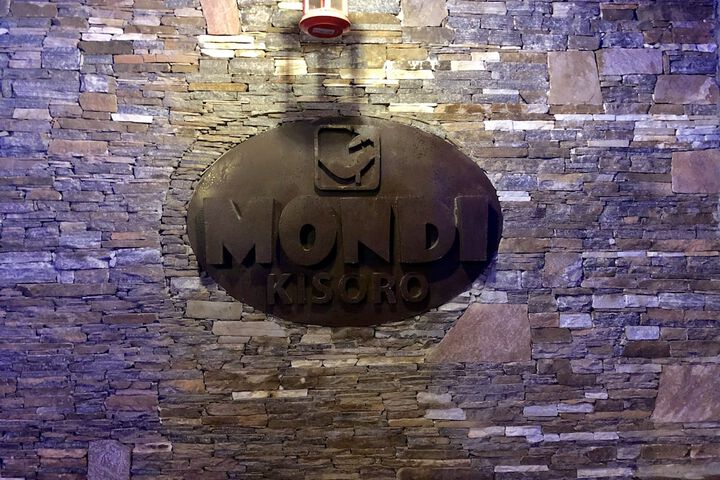 Mondi Lodge Kisoro