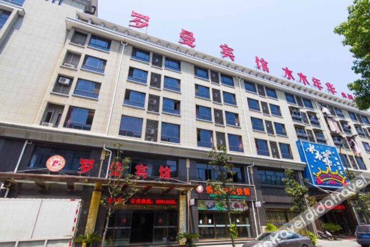 Luoman Hotel