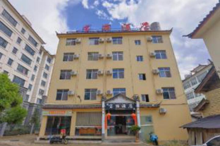 Baoli Hotel (Huama Street Branch)