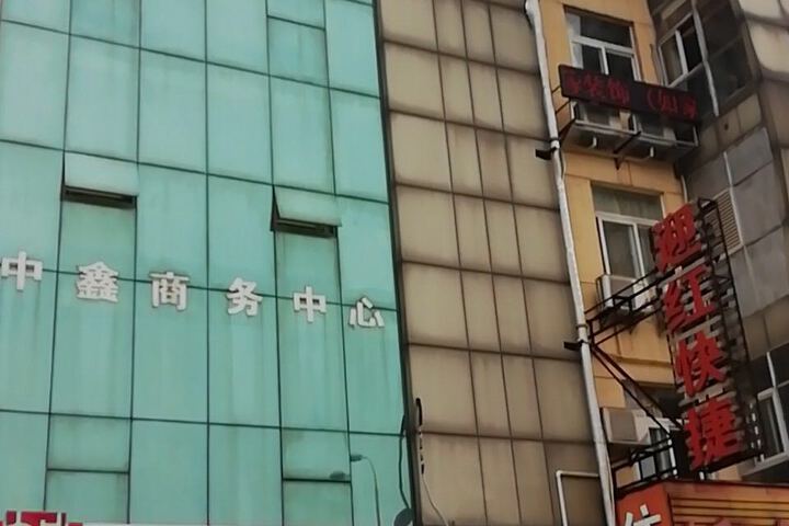 Wuhu Xinduhui Hotel