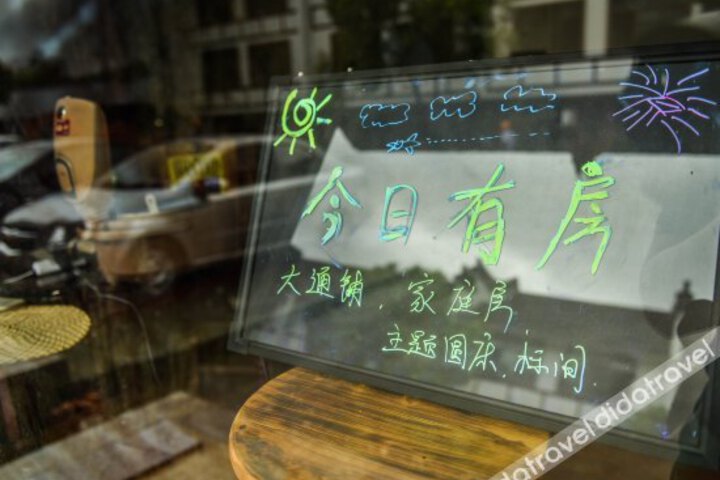 Wuzhen Journey Impression Theme Inn