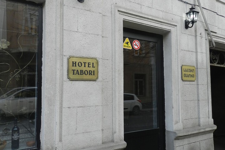 Hotel 55 of 57