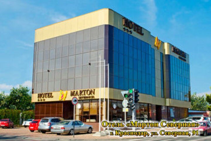 Hotel Marton Severnaya