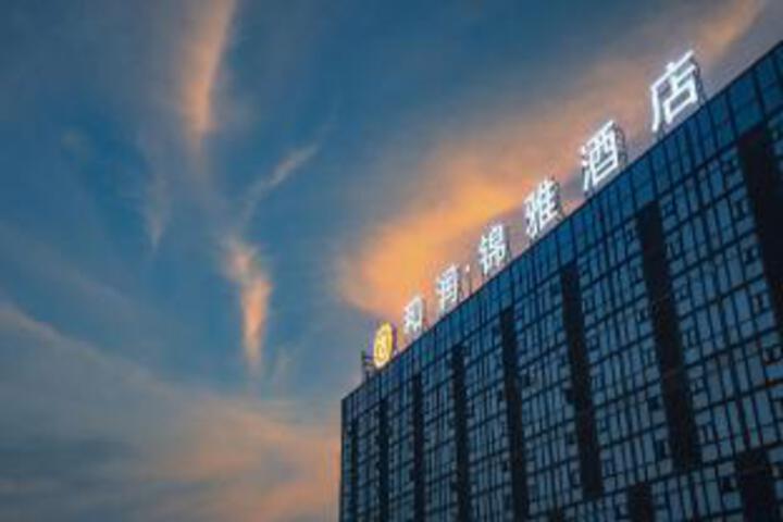 Guiyang Herun Jinya Hotel (Guanshanhu Park Branch)