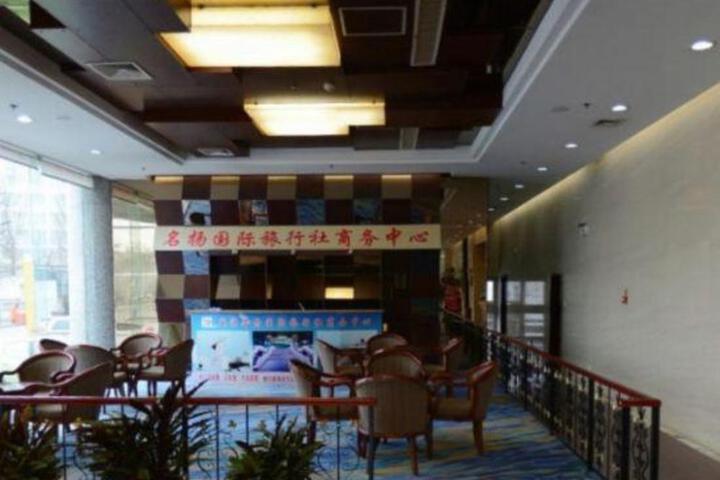 Haibin Mansion