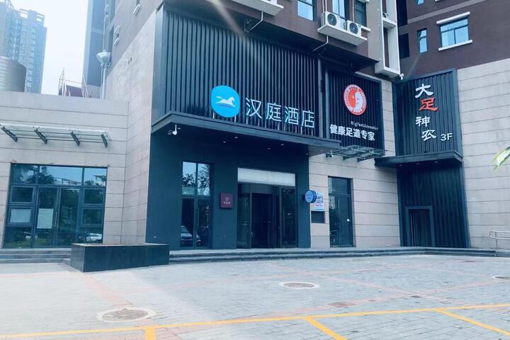Hanting Hotel Xian Xibu Avenue Ziwei Tianyuandushi