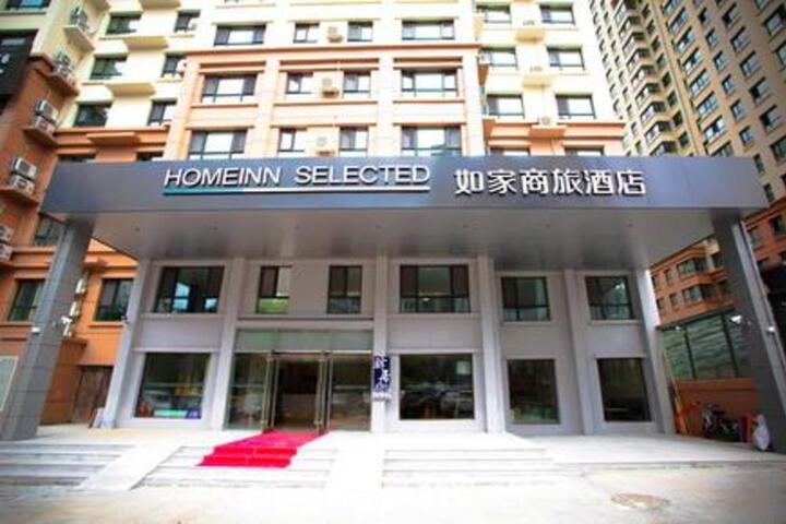 Home Inn Style Harbin West Station University of Technology Xuefu Road Metro Station
