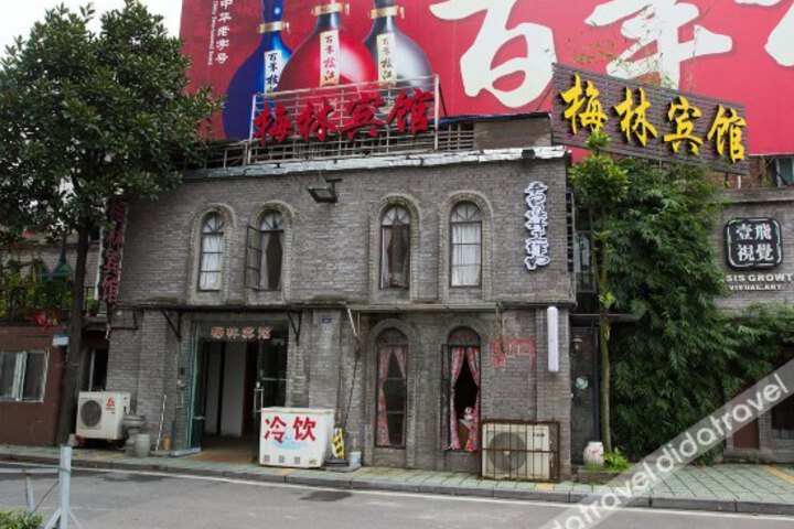 Meilin Hotel