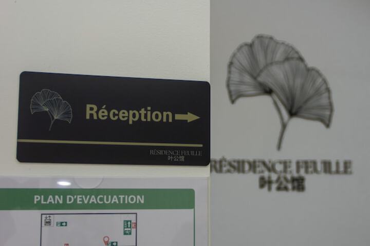Room 16 of 56