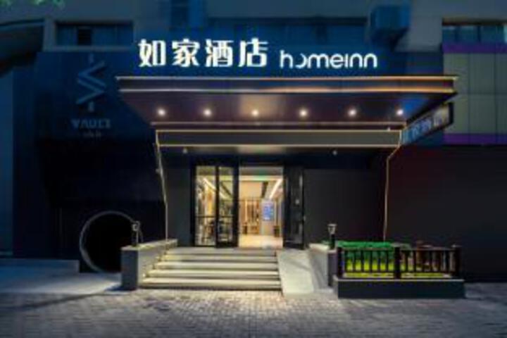 Home Inn Neo Hangzhou West Lake Lakeside Yanan Road Pedestrian Street in77