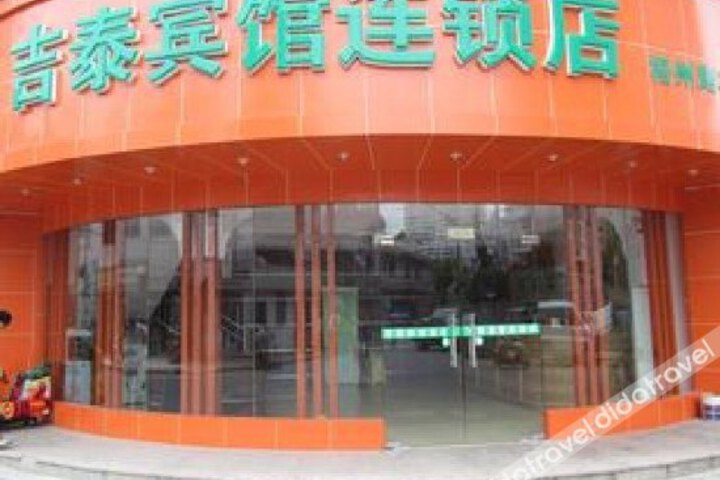 Jitai hotel (Wuzhou Road Store)