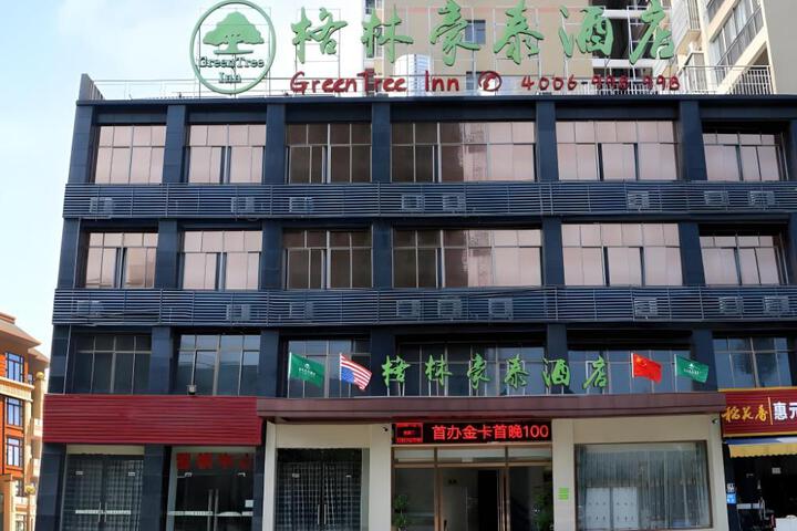 GreenTree Inn Huangshi Huahu Development Zone Daquan Road