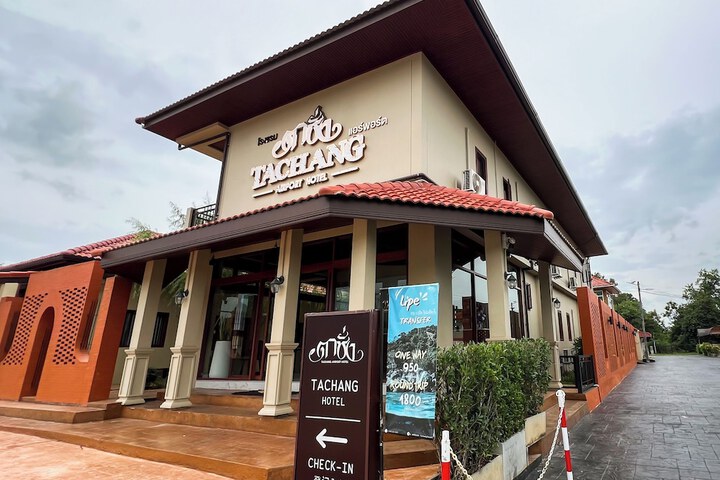 Image of Tachang Airport Hotel