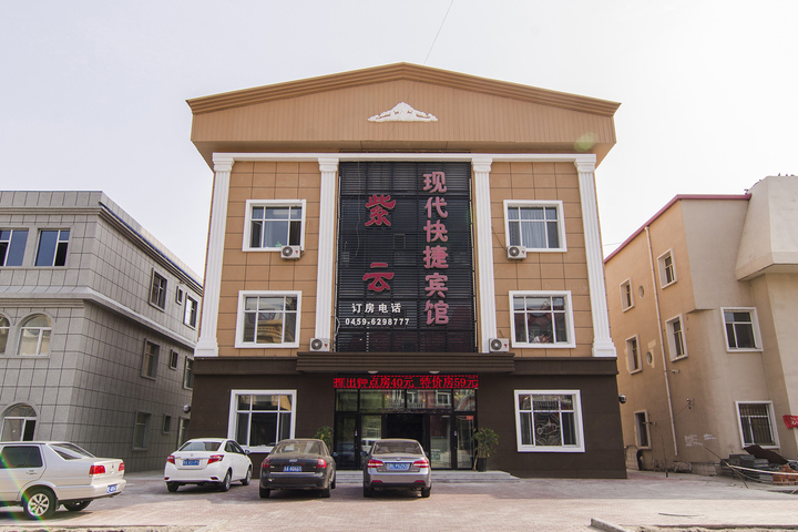 Fulong Xiandai Express Hotel