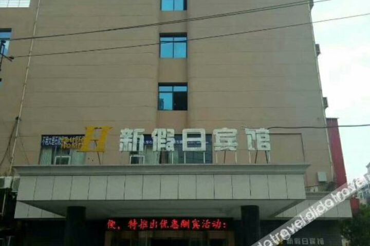 Hotel 2 of 17