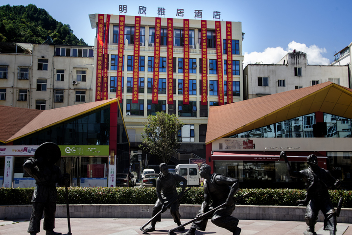 Mingxin Yaju Hotel