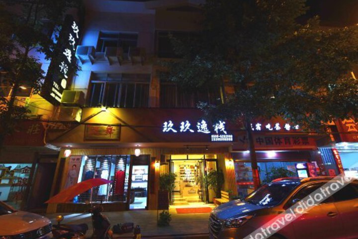 Jiu Jiu Yi stack