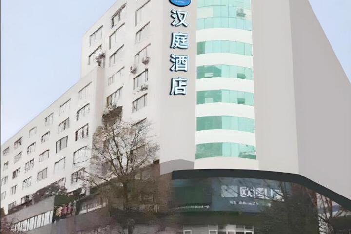 Hanting Hotel Chengdu Kuanzhai Alley