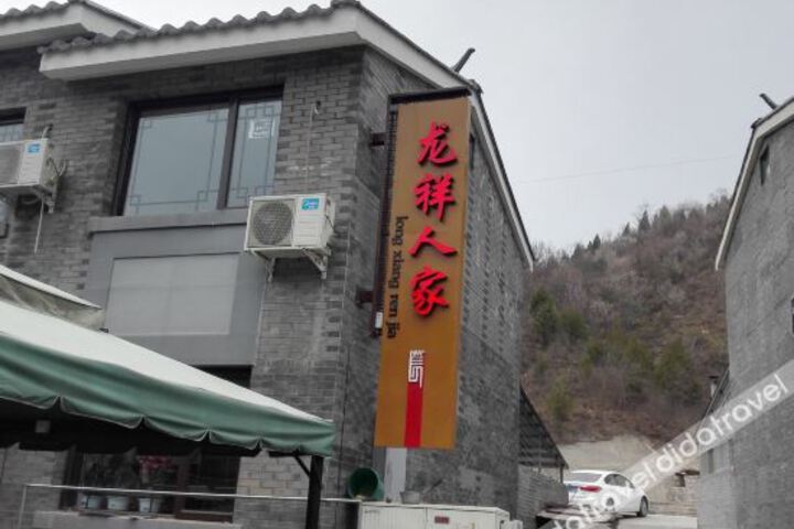 Hotel 7 of 20
