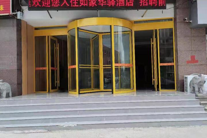 Huayi Hotel (Rizhao Liqun)