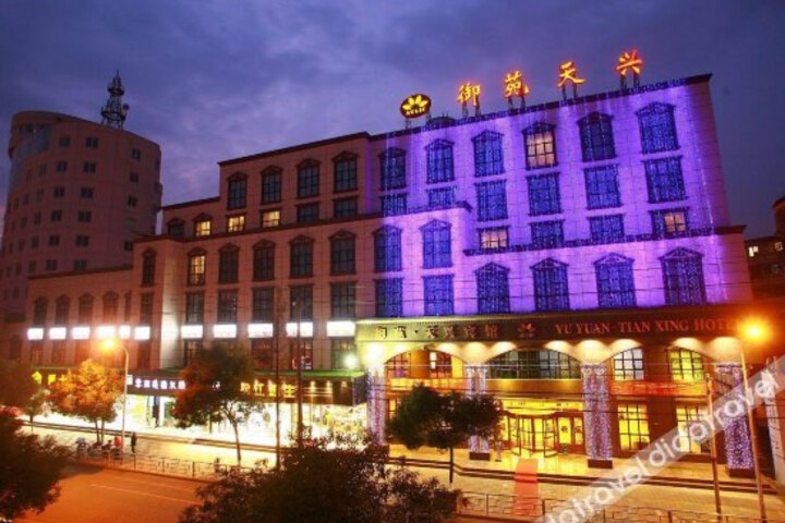 Aulic Business Hotel Ningbo