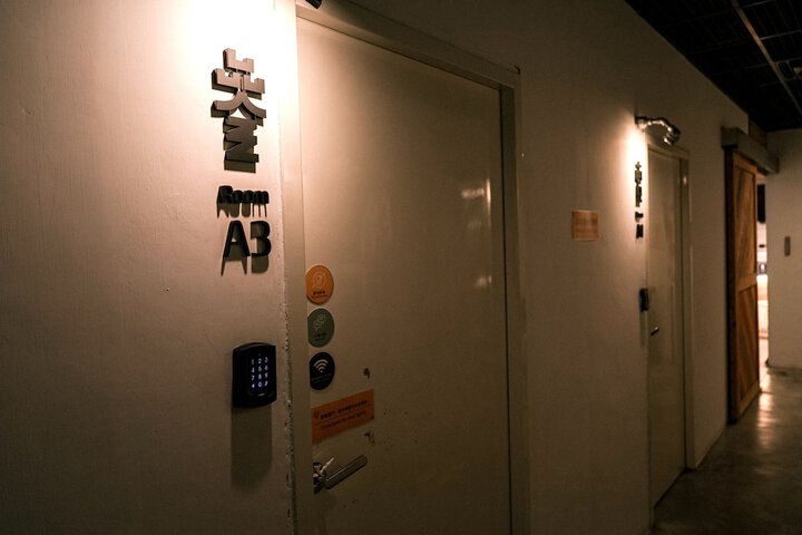 Room 20 of 59