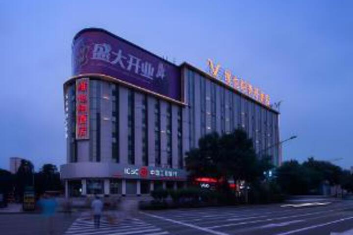 Vienna Classic Hotel Taiyuan Qinxian Street Bingzhou South Road