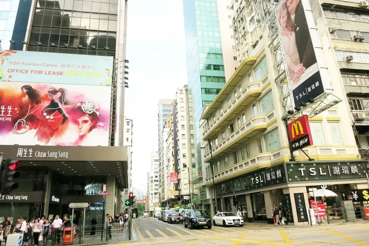 HK Sky House