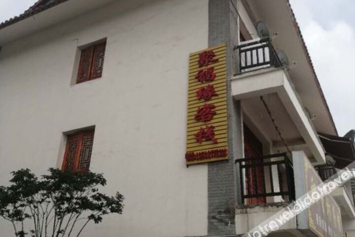 Hotel 2 of 3