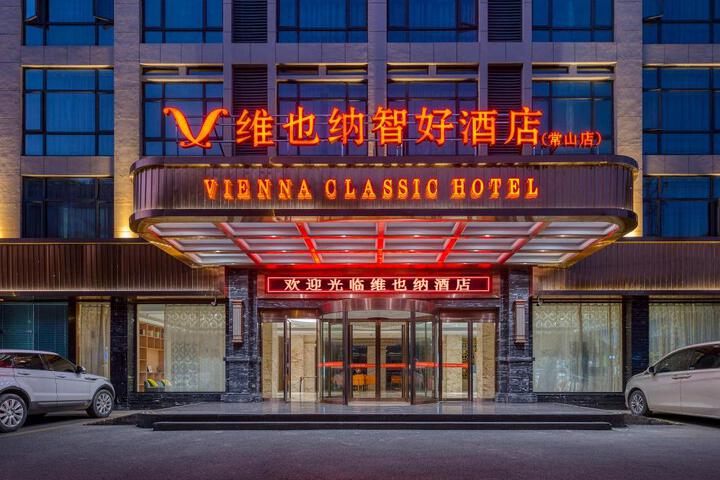 Vienna Classic hotel Changshan Dongming Lake Park