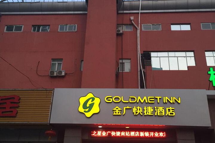 Beijing Haian Fengyuan Hotel