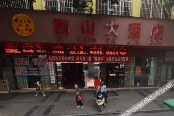 Xishan Hotel