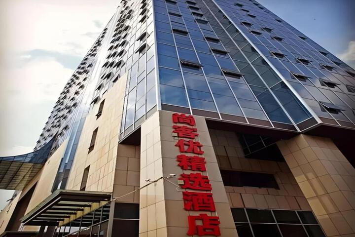Thank Inn Plus Hotel Sichuan Neijiang Red Star Macalline