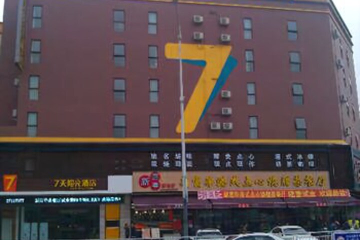 Hotel 2 of 6