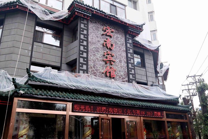 Hotel 4 of 23