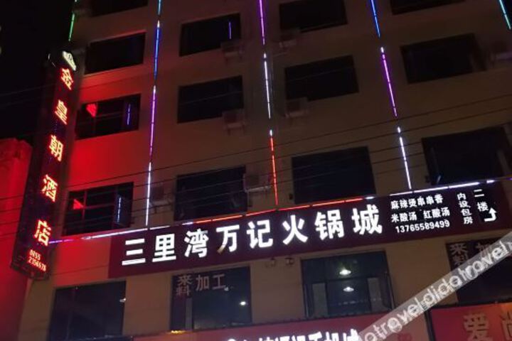 Jinhuangchao Hotel