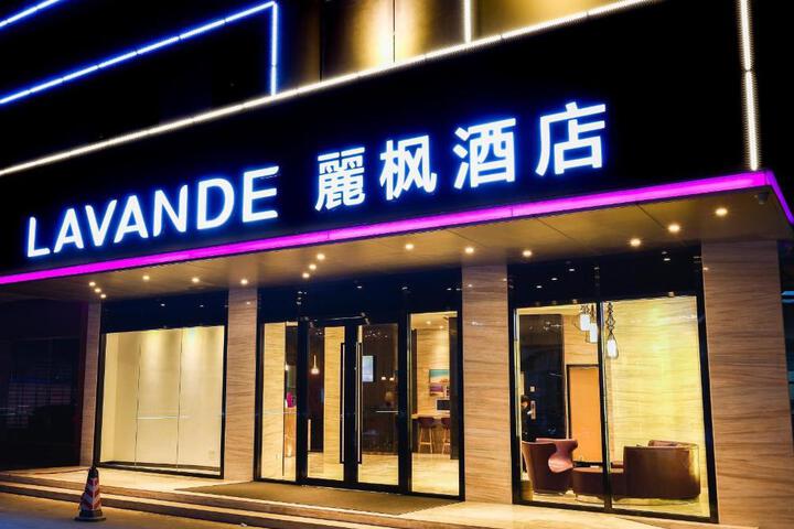 Lavande Hotels·Kaiping Musha