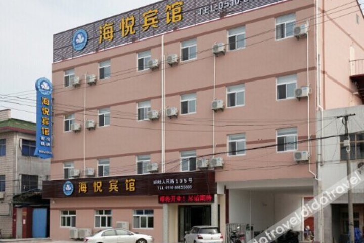 Haiyue Hotel