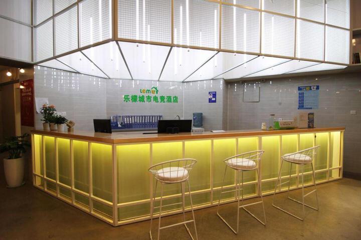 Lemeng City Electronic Sports Hotel