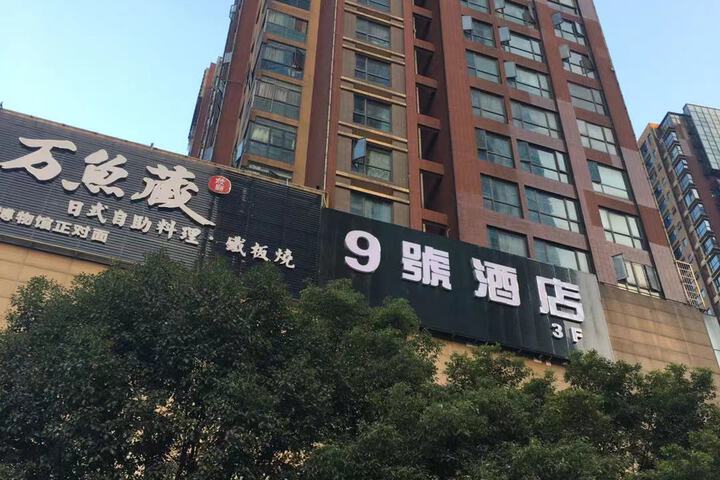 Hotel 6 of 25