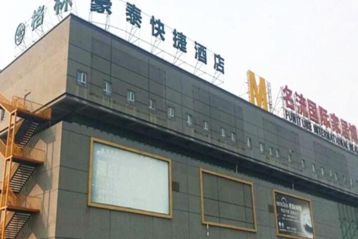 GreenTree Inn Taizhou New District Hospital of Renmin Hospital Mingliu Express Hotel