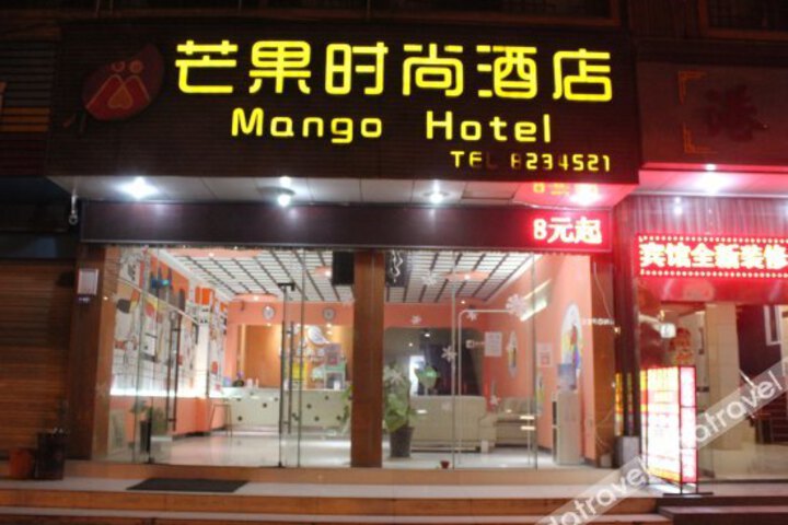 Mango Fashion Hotel