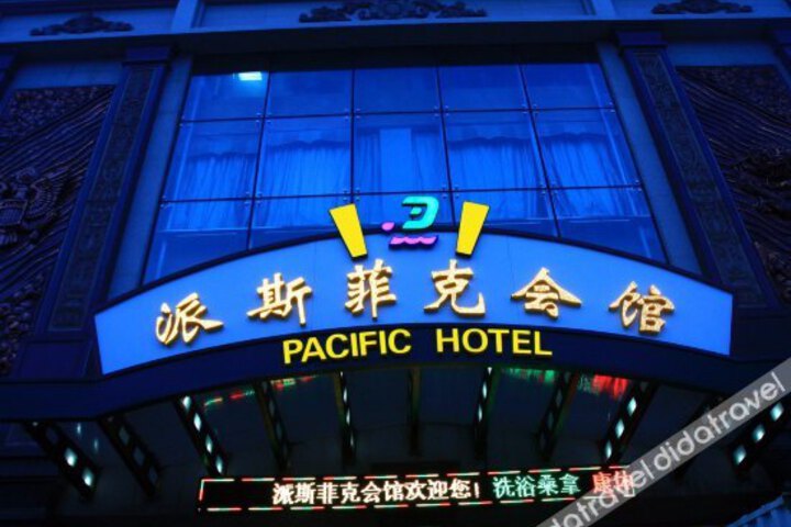 Pacific Hotel