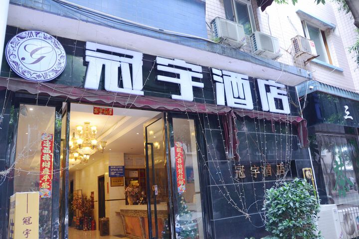 Grand Yu Hotel