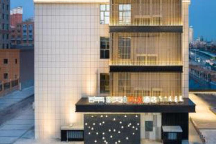 Jinxuan Preferred Hotel (Junggar Banner Government Store)