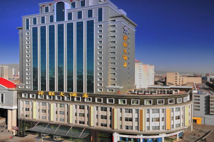 San Want Hotel Xining