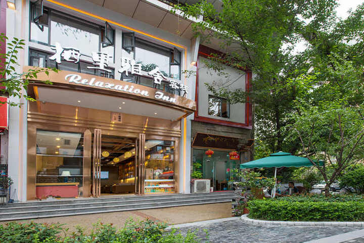 Chengdu Kuan Ting Narrow Courtyard Inn