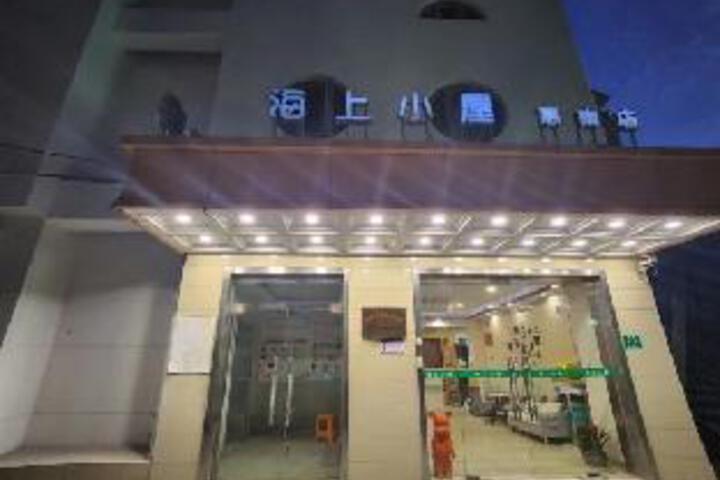 Pretty House (Shanghai Huinan)